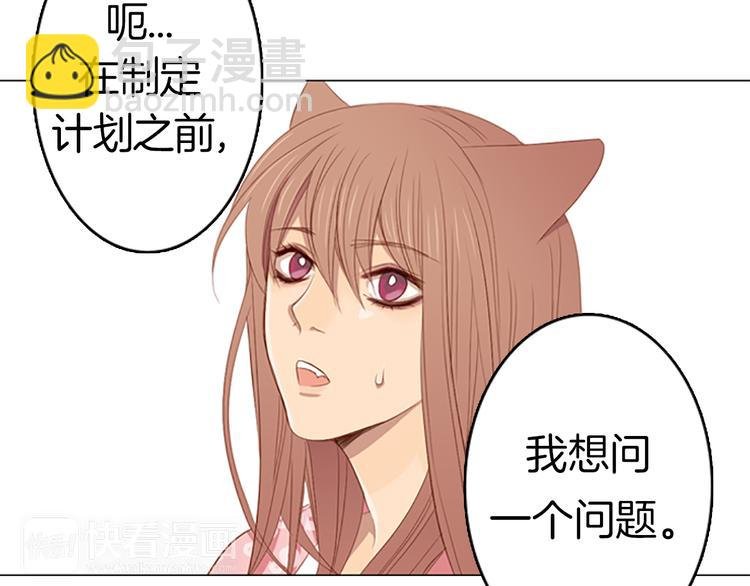 第8话 不为人知的一面