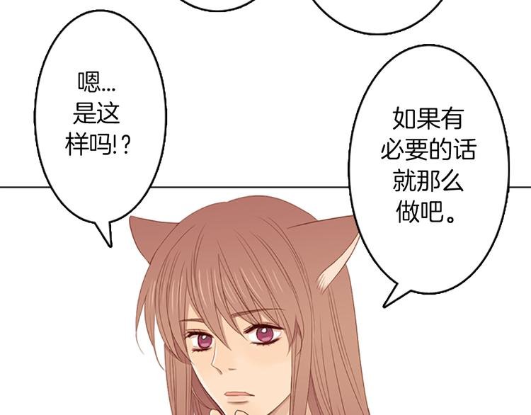 第8话 不为人知的一面