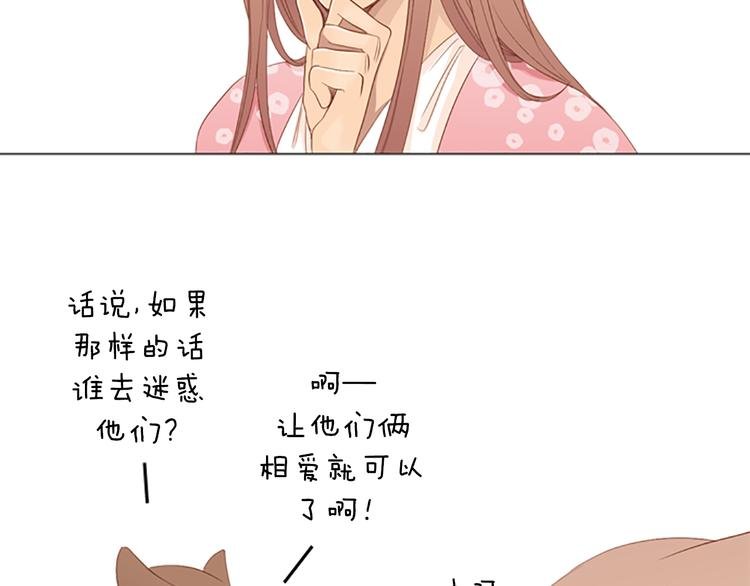 第8话 不为人知的一面