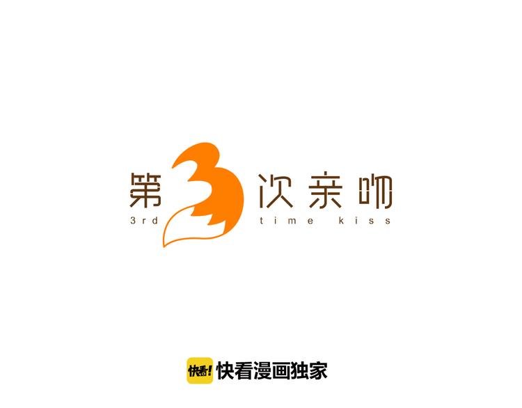 第7话 胡椒