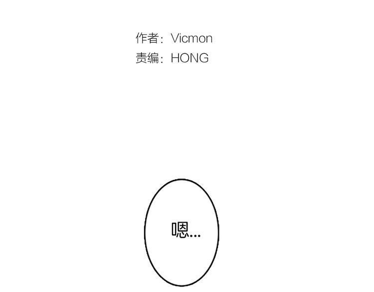 第7话 胡椒