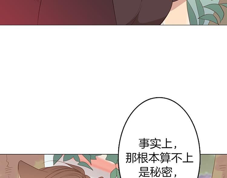 第7话 胡椒