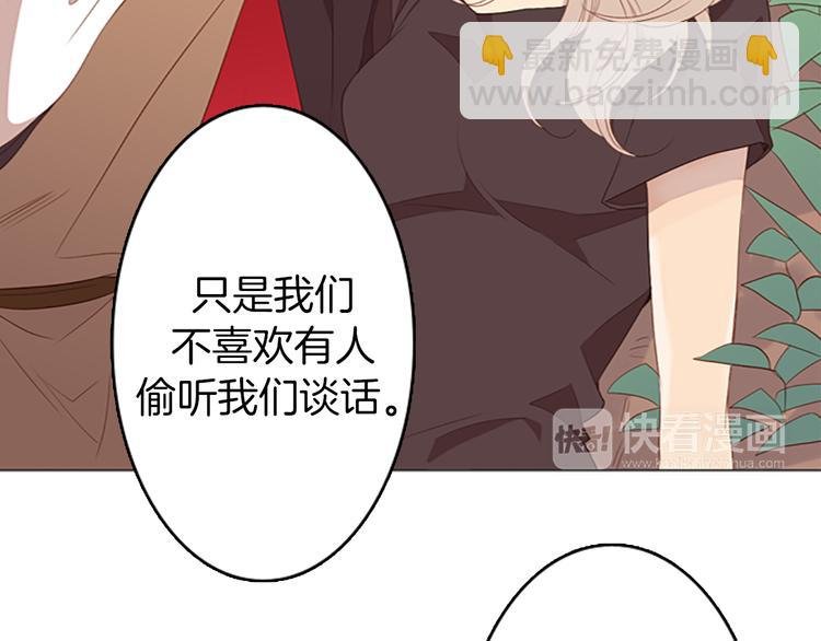 第7话 胡椒