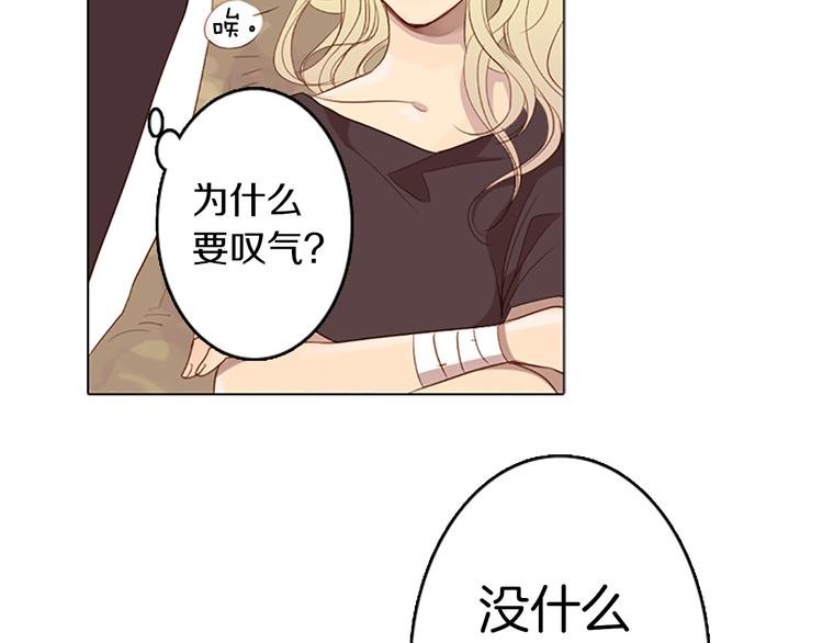 第7话 胡椒