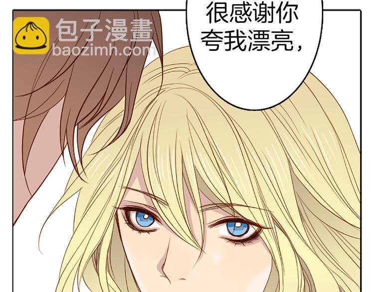 第7话 胡椒