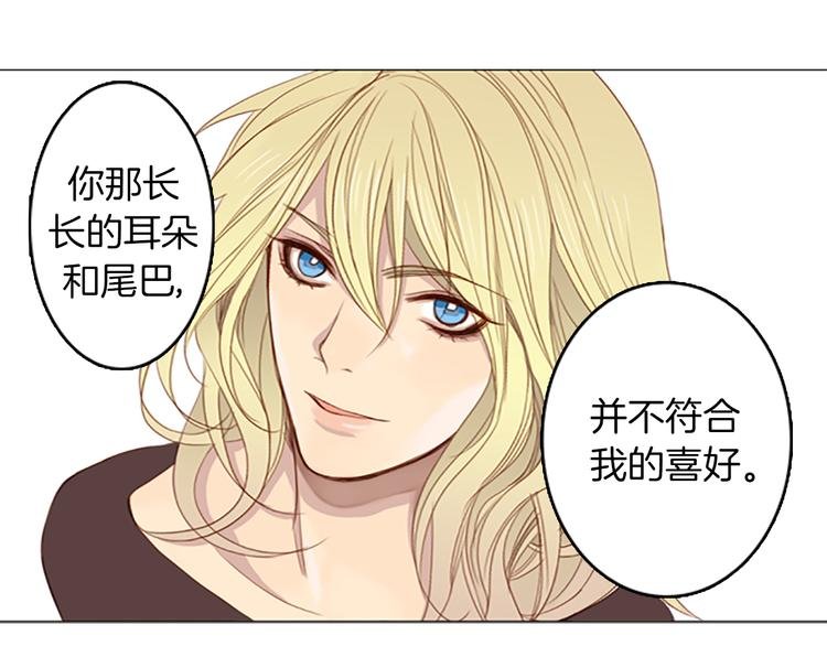第7话 胡椒
