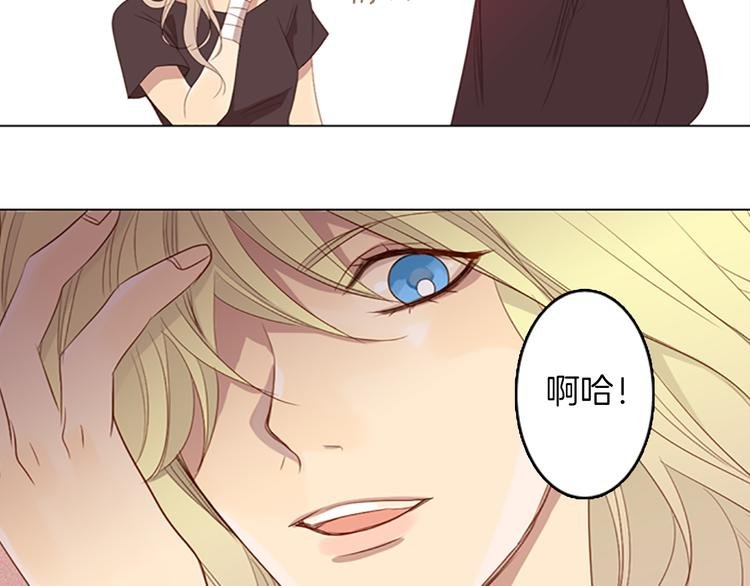 第7话 胡椒