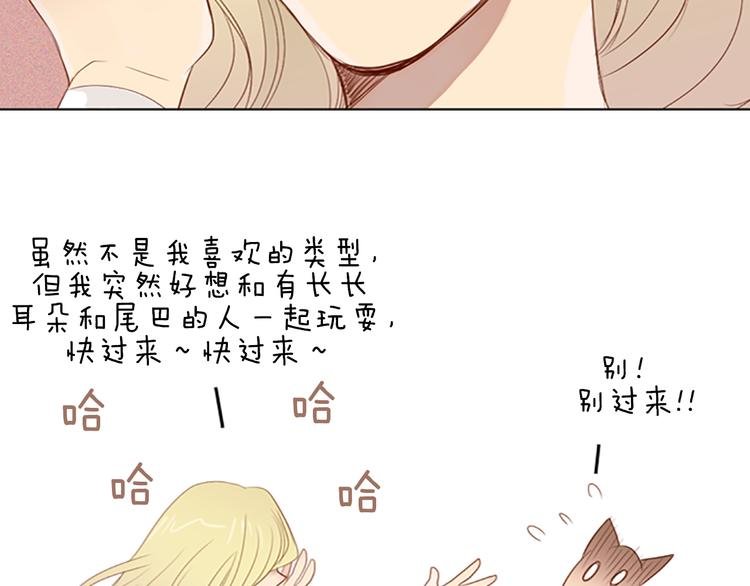 第7话 胡椒