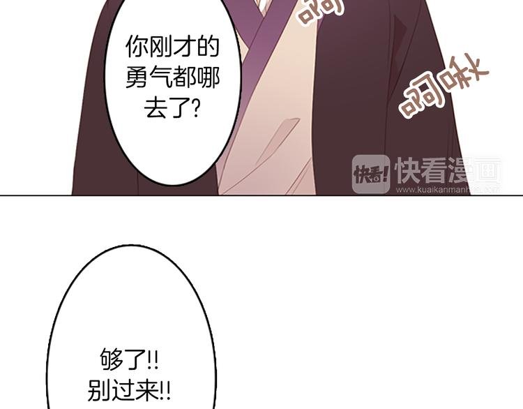 第7话 胡椒