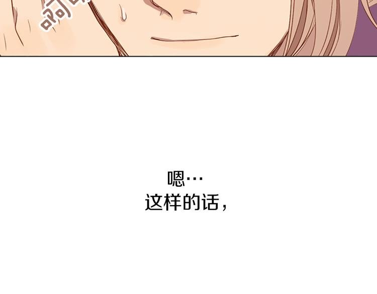 第7话 胡椒