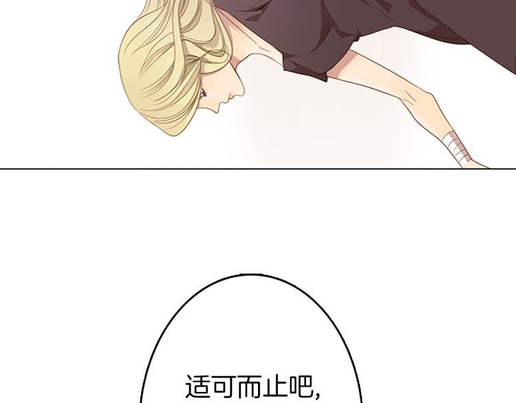第7话 胡椒