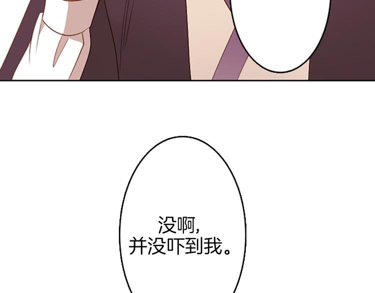 第7话 胡椒
