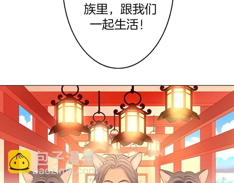 第6话 可疑的事情