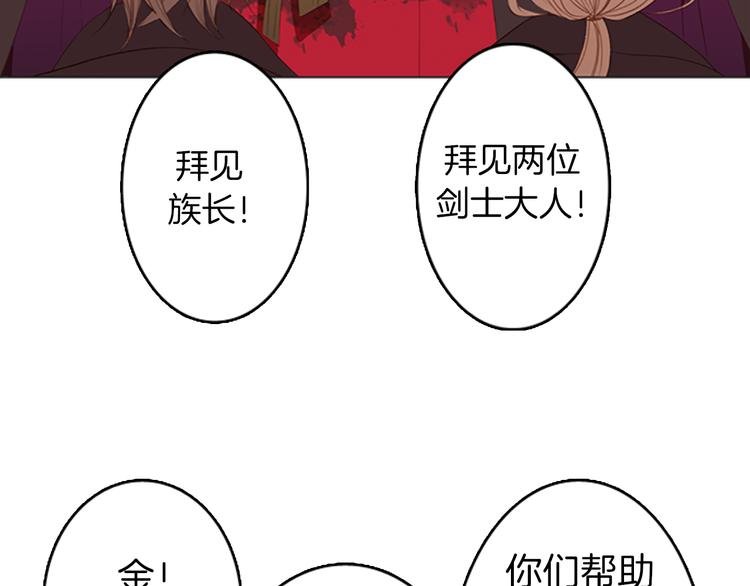 第6话 可疑的事情