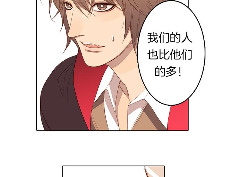 第6话 可疑的事情