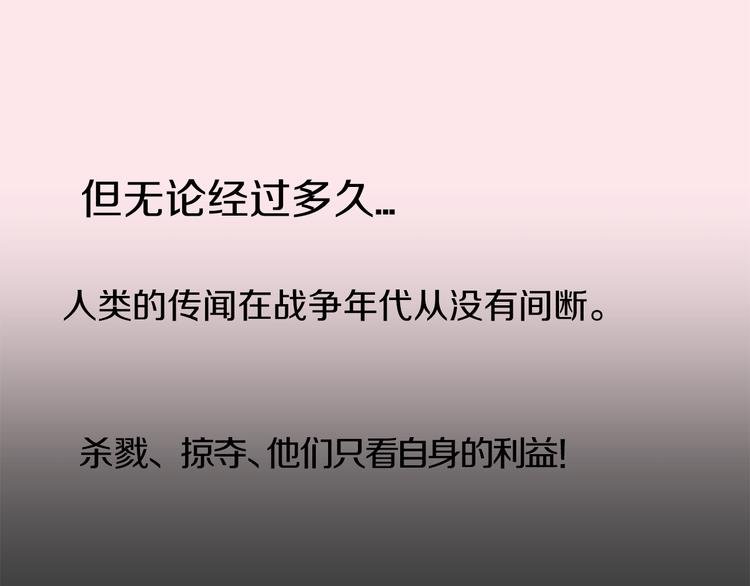 第6话 可疑的事情