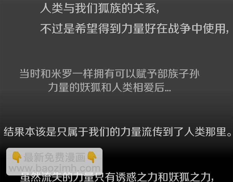 第6话 可疑的事情