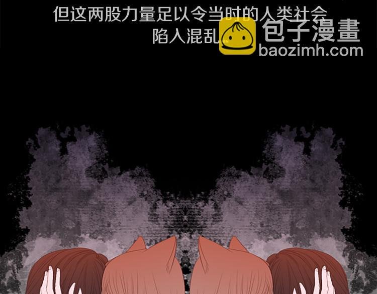 第6话 可疑的事情