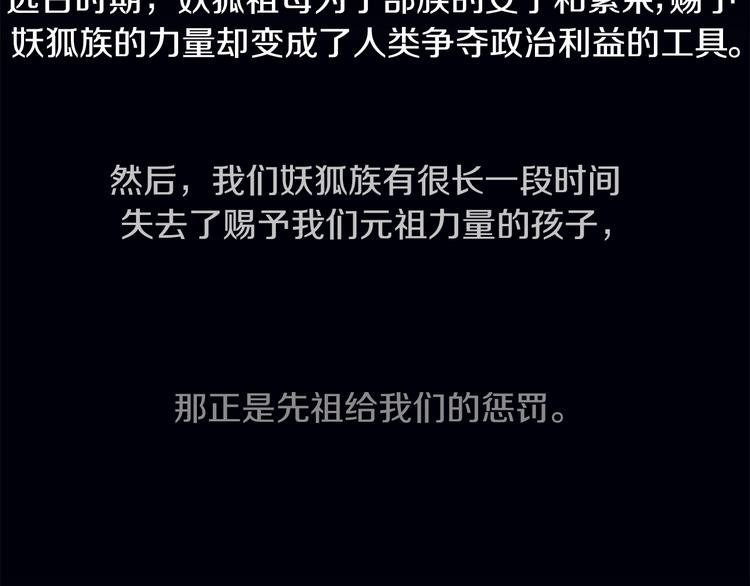 第6话 可疑的事情