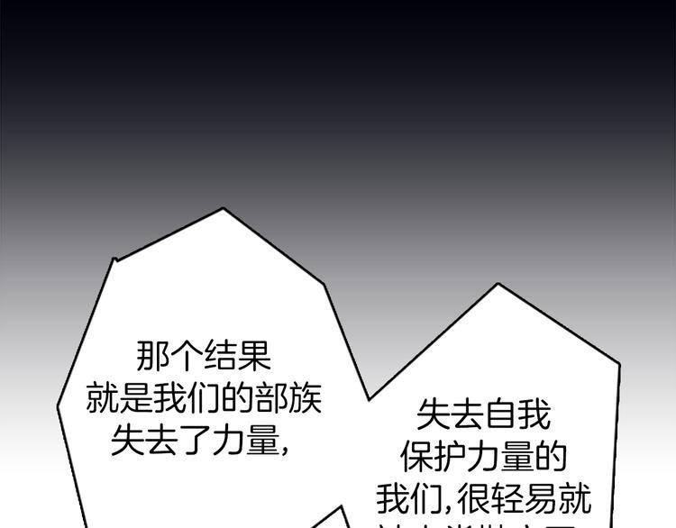 第6话 可疑的事情