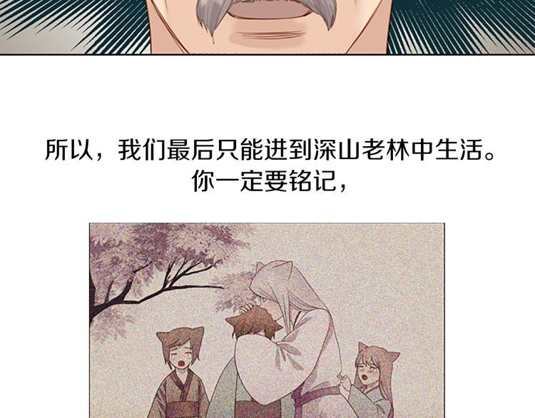 第6话 可疑的事情