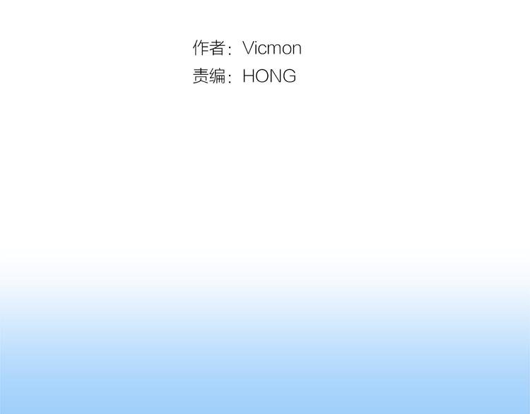 第6话 可疑的事情
