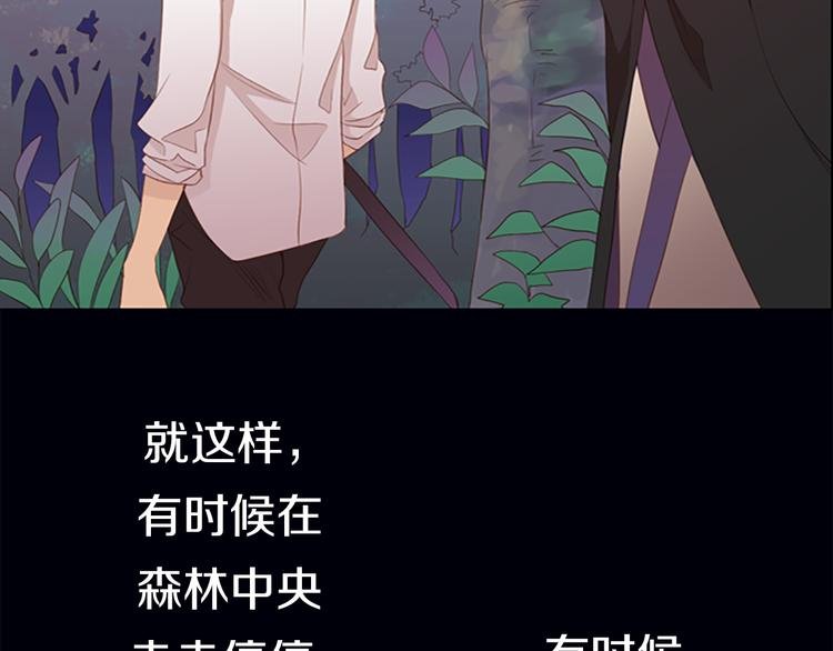 第6话 可疑的事情