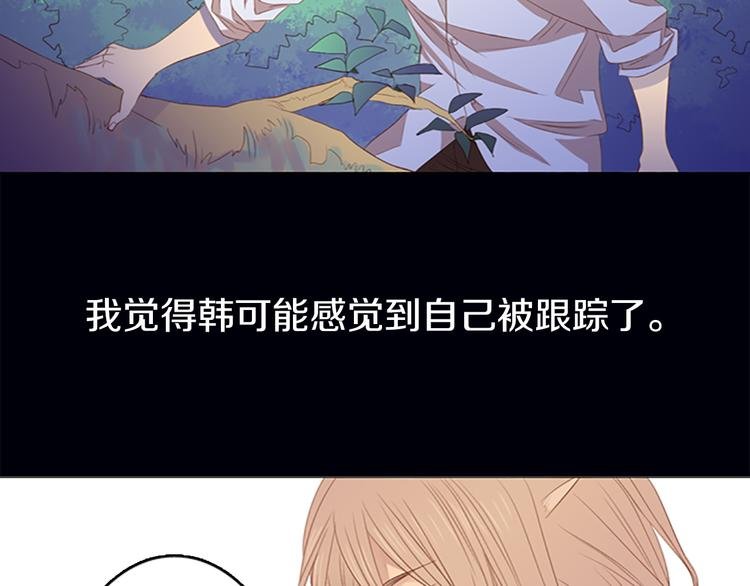 第6话 可疑的事情