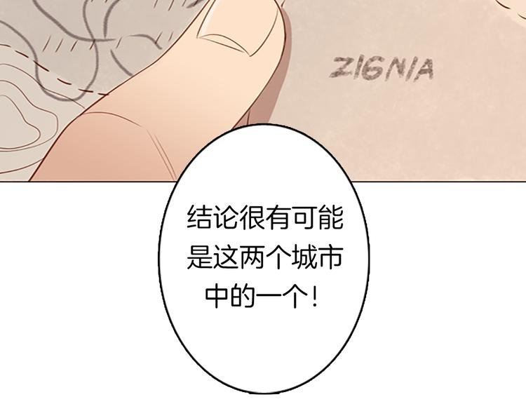 第6话 可疑的事情
