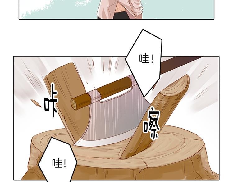 第5话 耳朵