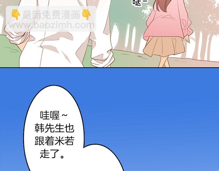 第5话 耳朵