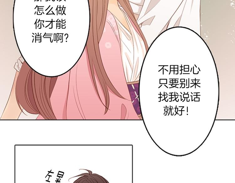 第5话 耳朵
