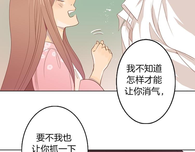 第5话 耳朵