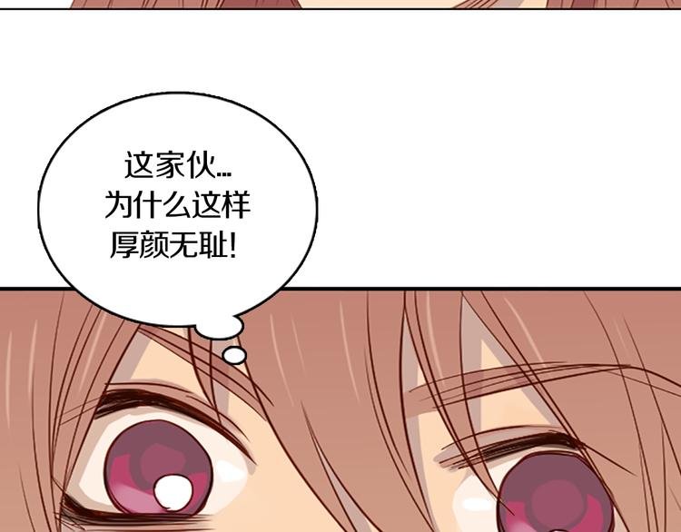 第5话 耳朵
