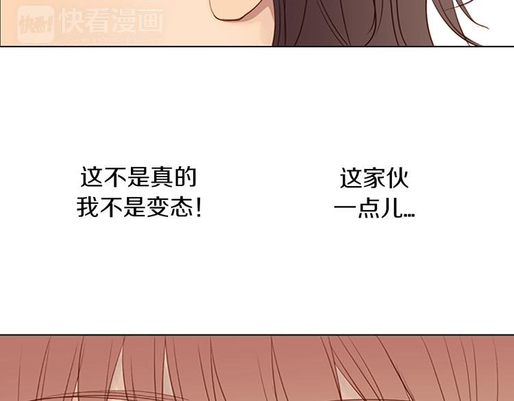 第5话 耳朵