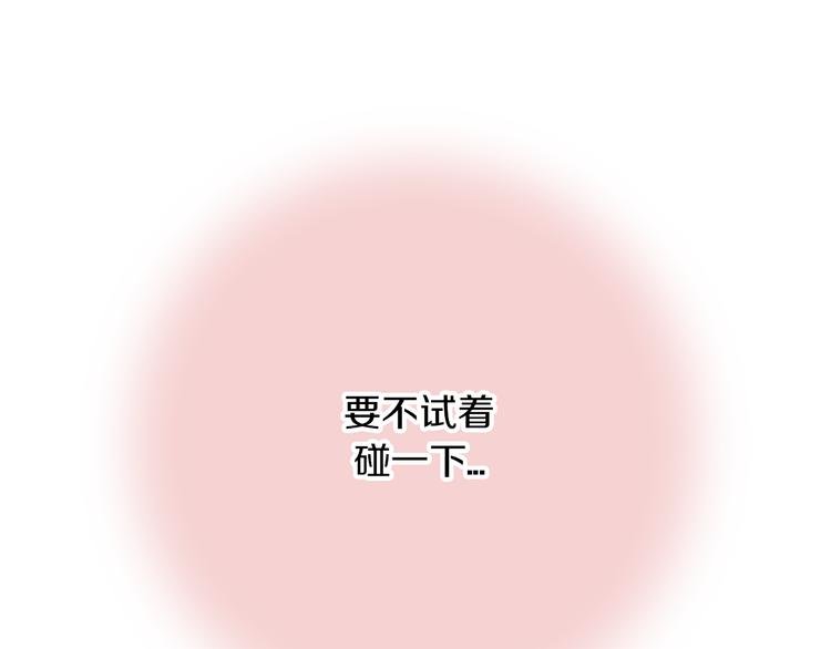 第5话 耳朵