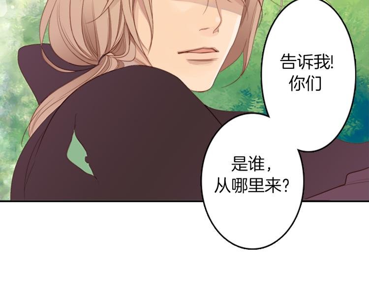 第4话 韩与塞西尔
