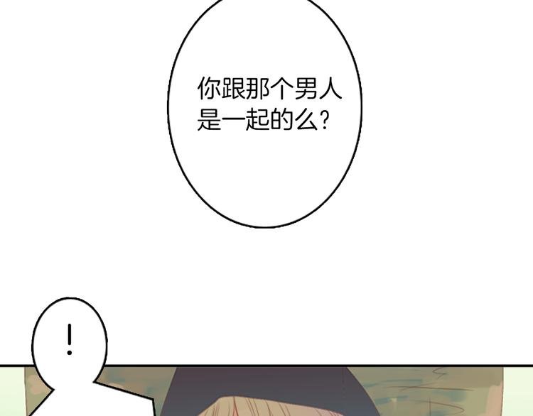 第4话 韩与塞西尔