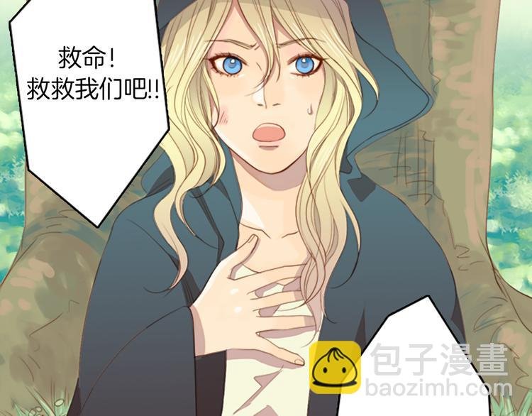 第4话 韩与塞西尔