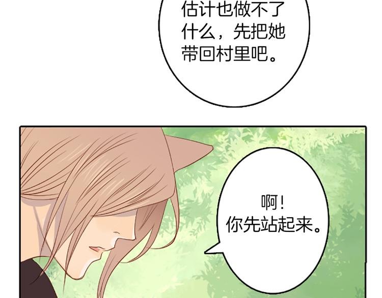 第4话 韩与塞西尔