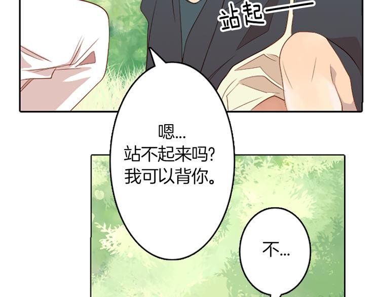 第4话 韩与塞西尔