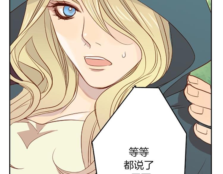 第4话 韩与塞西尔