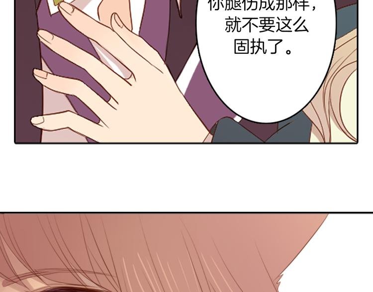 第4话 韩与塞西尔