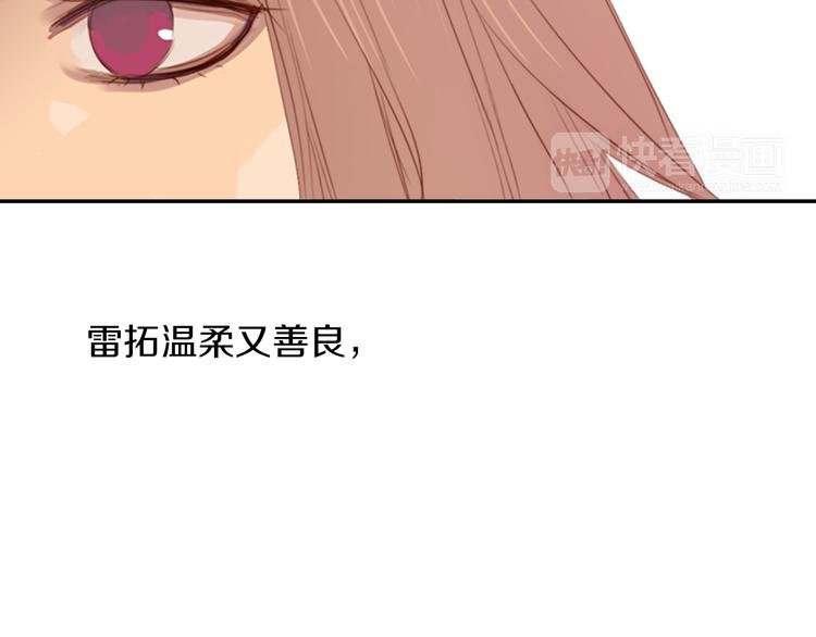 第4话 韩与塞西尔