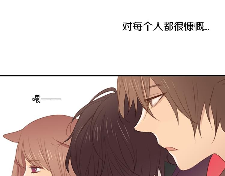 第4话 韩与塞西尔