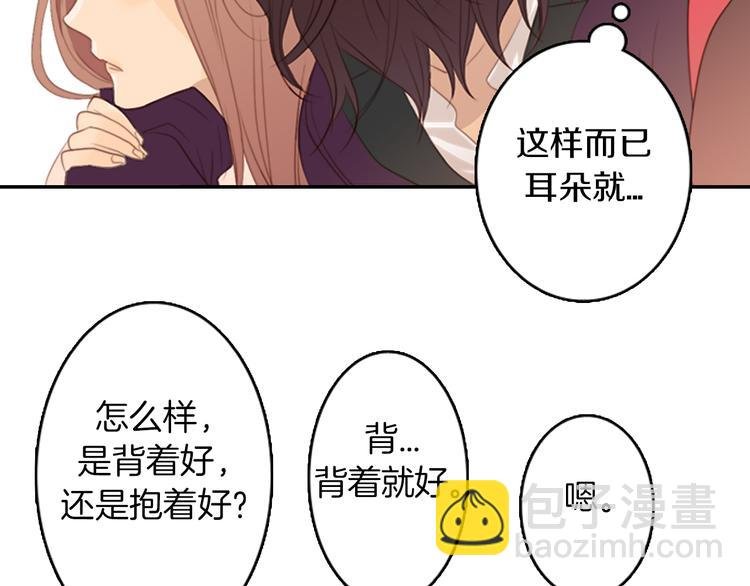 第4话 韩与塞西尔