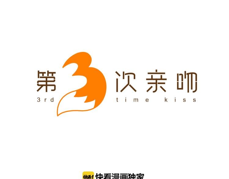 第4话 韩与塞西尔