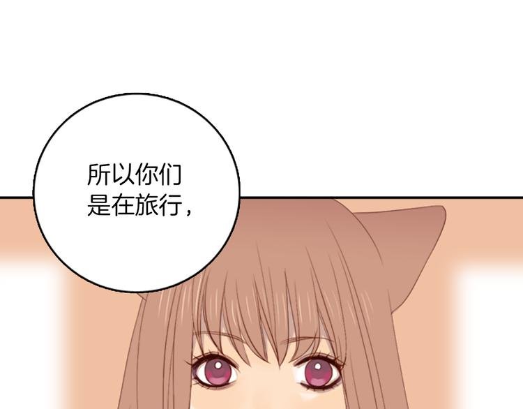 第4话 韩与塞西尔