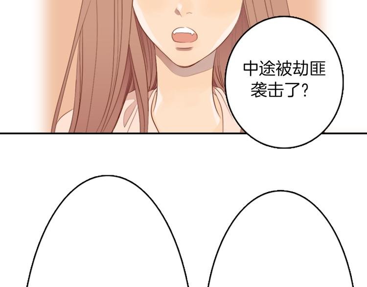 第4话 韩与塞西尔