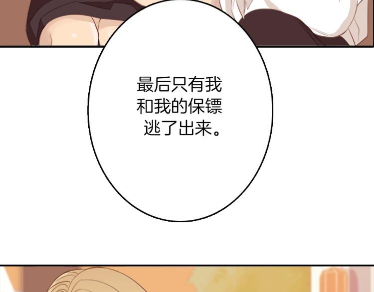 第4话 韩与塞西尔